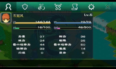 永恒传说下载-永恒传说下载 v1.0.0 游戏截图 4