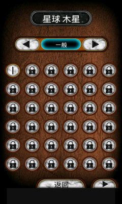 天才水管工下载 v1.2.1 游戏截图 3