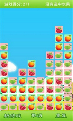 完美爆破水果下载 v1.0.0.5 游戏截图 3