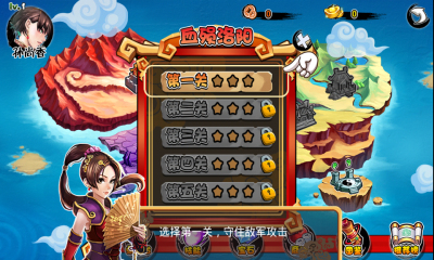 全民炫三国下载 v1.0 游戏截图 2