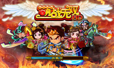 萌战无双HD下载 v1.0.0最新版 游戏截图 1