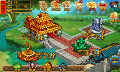 萌战无双HD下载 v1.0.0最新版 游戏截图 2