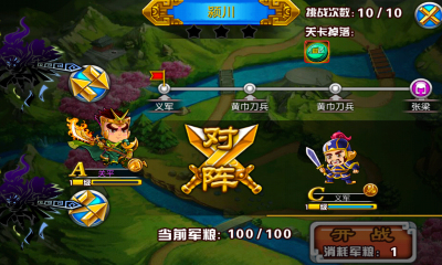 萌战无双HD下载 v1.0.0最新版 游戏截图 3