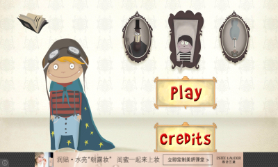 梦游的孩子(dreamer kid)下载 v1.1 རོལ་རྩེད་པར་རིས། 1