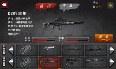 行尸走肉之重生下载 v1.0 游戏截图 3