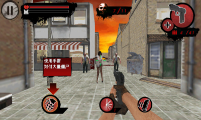 行尸走肉之重生下载 v1.0 游戏截图 4