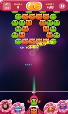 泡泡萌萌哒下载 v1.3.3 游戏截图 4