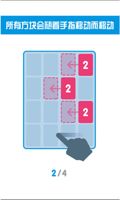 小三传奇下载 v1.3.6 Тоглоомын зураг 3