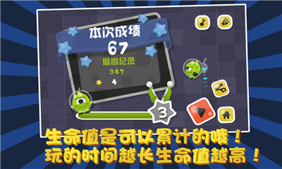 外星人跑酷下载 v1.0 ئويۇن سۈرىتى 2