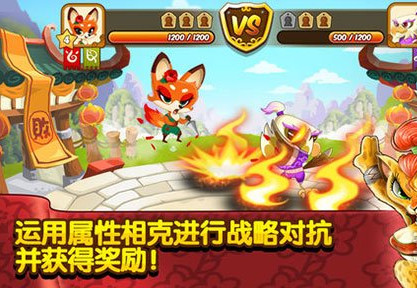 功夫宠物下载 v1.3.5 游戏截图 4