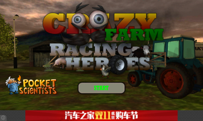 疯狂农庄赛车下载 v1.2 游戏截图 1