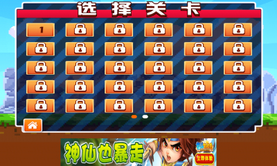 我的世界:小轮车闪电战下载 v1.0 Тоглоомын зураг 2