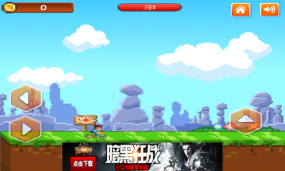 我的世界:小轮车闪电战下载 v1.0 Тоглоомын зураг 3