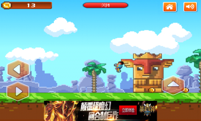 我的世界:小轮车闪电战下载 v1.0 Тоглоомын зураг 4