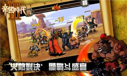 帝国时代3下载 v1.0.8 游戏截图 1