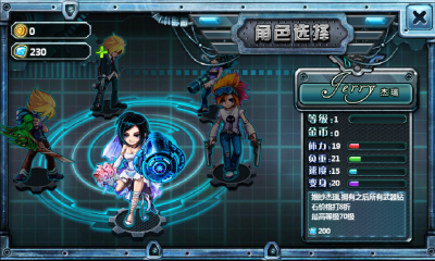 丧尸星球下载 v1.4.4 游戏截图 2