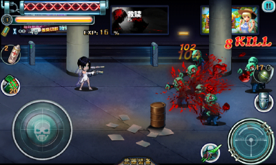 丧尸星球下载 v1.4.4 游戏截图 4