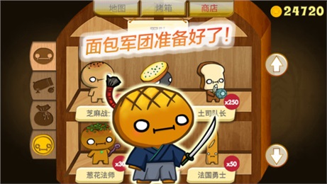 面包大作战下载 v1.0.5 遊戲截圖 3