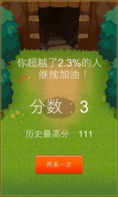 放生史莱姆下载 v1.1 ئويۇن سۈرىتى 3