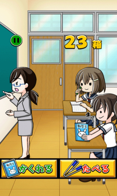 便当少女下载 v1.0.1 ئويۇن سۈرىتى 2