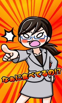 便当少女下载 v1.0.1 ئويۇن سۈرىتى 3