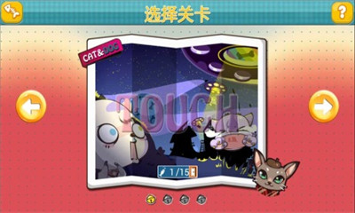 拯救喵星人下载 v1.0 游戏截图 1
