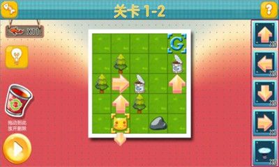 拯救喵星人下载 v1.0 游戏截图 4