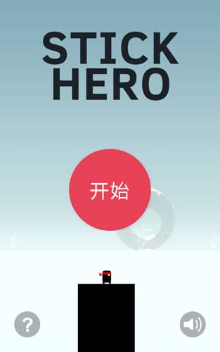 英雄难过棍子关下载 v1.0 游戏截图 2