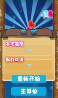 太空大冒险下载 v1.0 རོལ་རྩེད་པར་རིས། 4