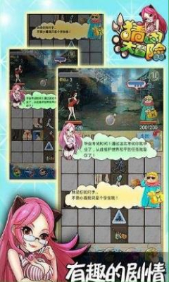 猜图大冒险下载 v1.3.0.10 ئويۇن سۈرىتى 3