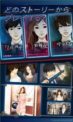 新地铁惊魂下载 v1.9 游戏截图 4