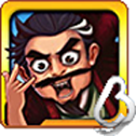 曹操必須死下載 v2.0