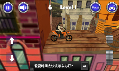 越野车摩托车下载 v3.0 游戏截图 3