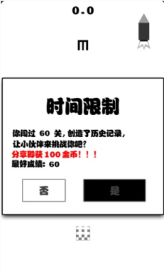 看你多势利下载 v1.0.9 ئويۇن سۈرىتى 5