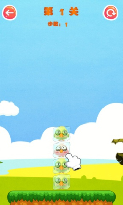 疯狂救小鸟下载 v2.0.1 游戏截图 3