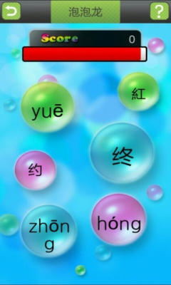 十字游戏汉语下载 v1.0 游戏截图 2