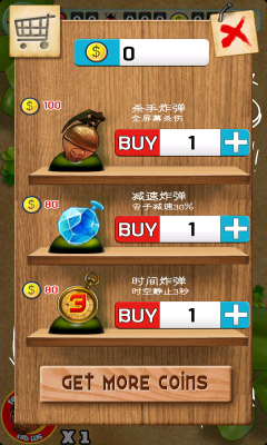 虫虫大战下载 v1.2.0 游戏截图 2