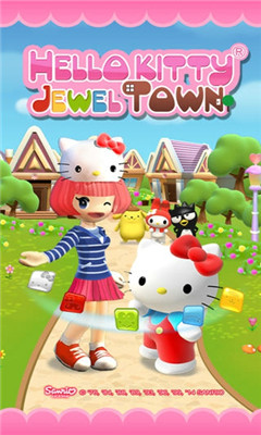 凯蒂猫宝石城(hellokittyjeweltown)下载 v2.2.1 游戏截图 3