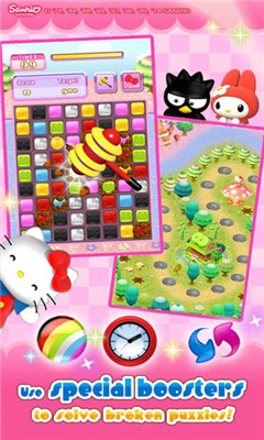 凯蒂猫宝石城(hellokittyjeweltown)下载 v2.2.1 游戏截图 4