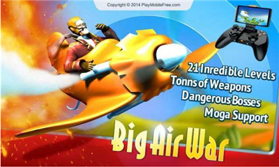 大空战下载 v1 遊戲截圖 1