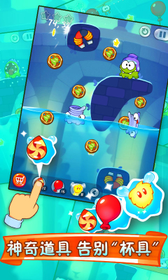 割绳子2最新版下载 v2.3.4 游戏截图 3