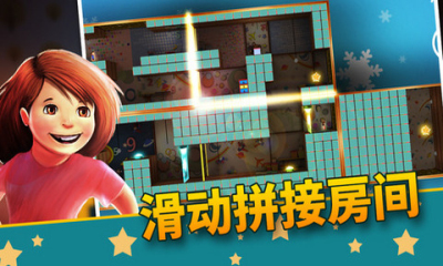 迷失的双胞胎(Lost Twins-A Surreal Puzzler)下载 v1.0.2 遊戲截圖 3