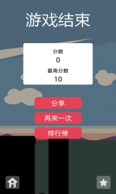 神棍喵喵下载 v1.0.1 ئويۇن سۈرىتى 4