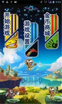 兽宠国度下载 v2.0 游戏截图 2