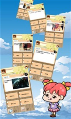 超市大赢家下载 v1.2.101 游戏截图 1