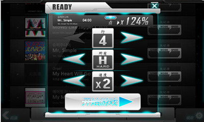 节奏MP3下载 v1.5.5 游戏截图 3