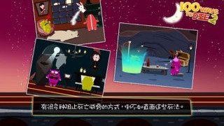 100种蠢蠢的死法2下载 v1.24 游戏截图 4
