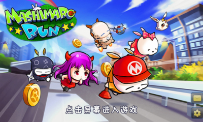流氓兔快跑下载 v1.0 游戏截图 1