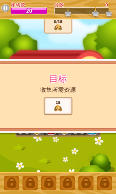 放开那狗粮下载 v1.0 游戏截图 3