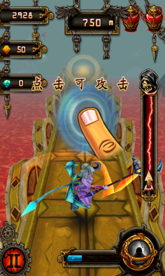 神庙杀戮下载 v1.2 游戏截图 4